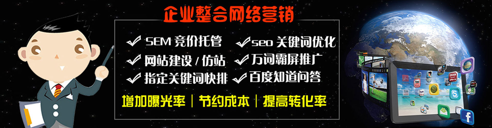 三沙竞价托管