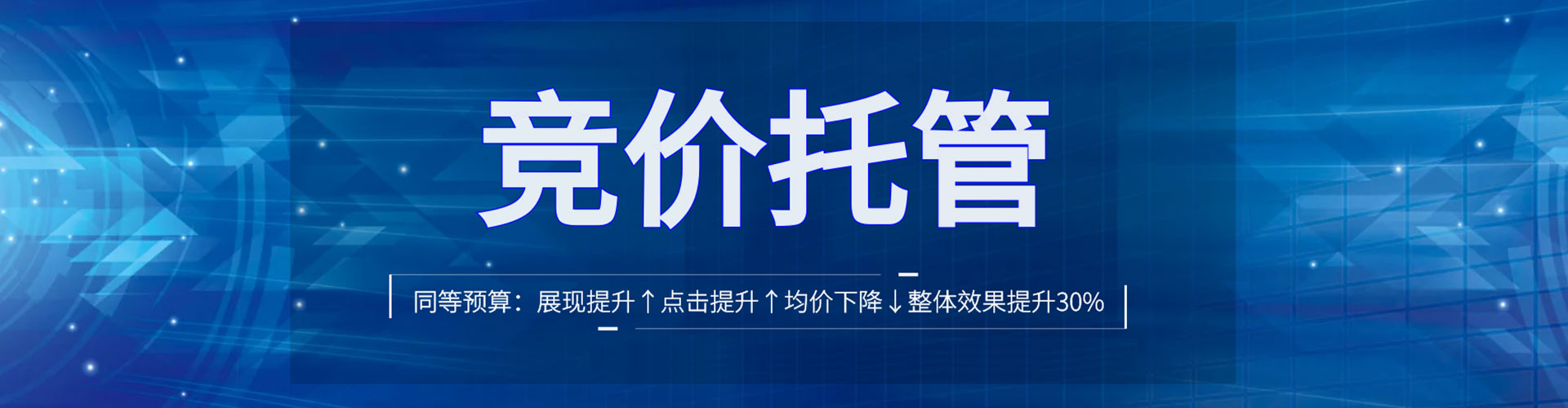 三沙sem服务